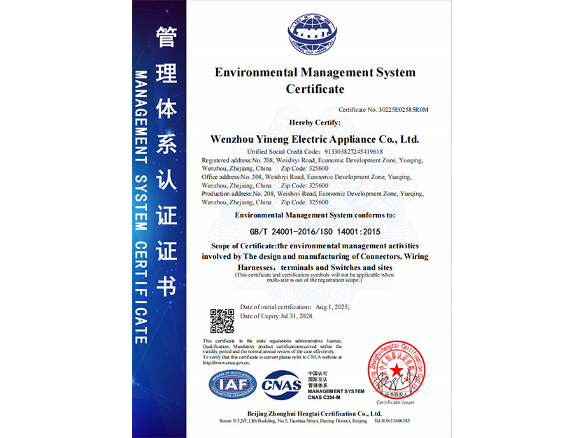ISO 14001