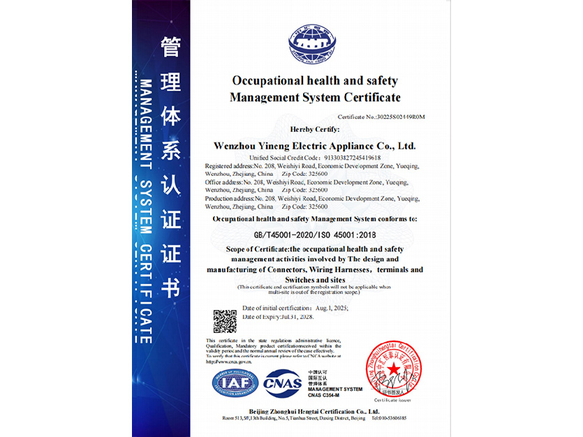 ISO45001