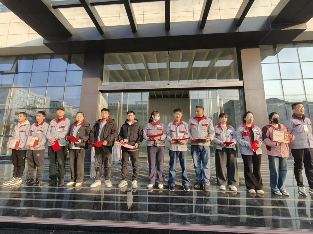 新年新气象·2026第一次全体员工大会